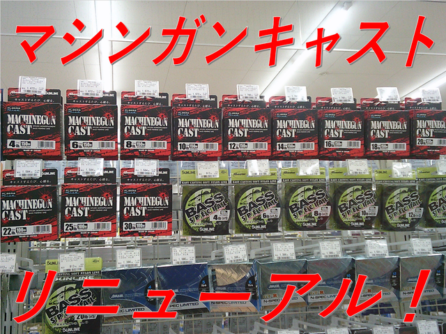 つり具の上州屋 - あなたのフィッシング＆アウトドアライフをサポート