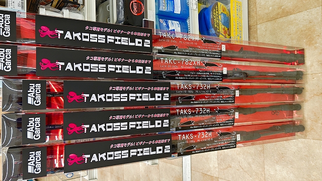 釣具 色々 つり具の上州屋 - あなたのフィッシング＆アウトドアライフをサポート