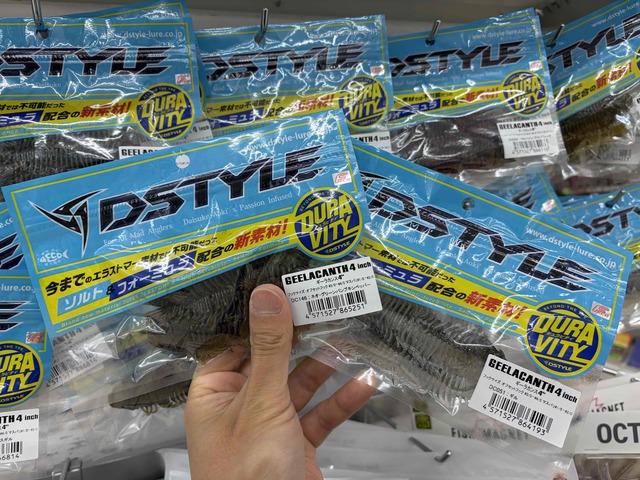 つり具の上州屋 - あなたのフィッシング＆アウトドアライフをサポート