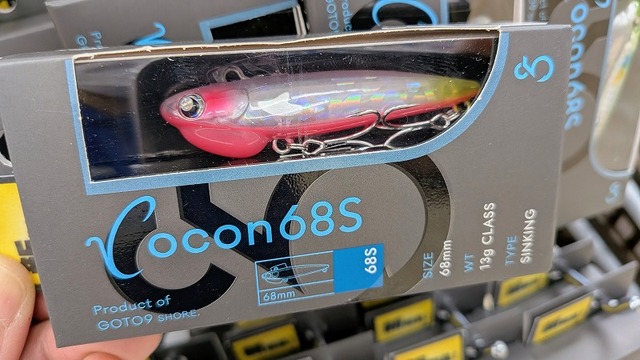 つり具の上州屋 - あなたのフィッシング＆アウトドアライフをサポート