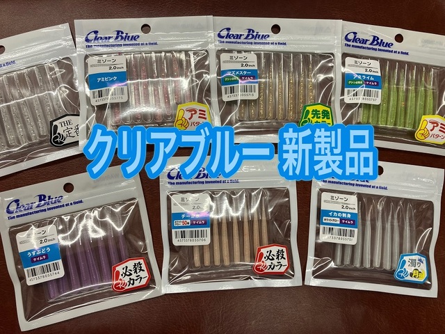 きよの実 つり具の上州屋 - あなたのフィッシング＆アウトドアライフをサポート