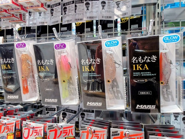 つり具の上州屋 - あなたのフィッシング＆アウトドアライフをサポート