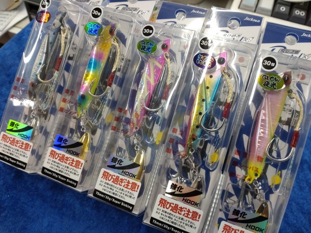 つり具の上州屋 - あなたのフィッシング＆アウトドアライフをサポート