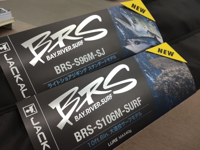 つり具の上州屋 - あなたのフィッシング&アウトドアライフをサポート つり具の上州屋 - あなたのフィッシング&アウトドアライフをサポート