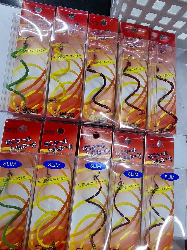 つり具の上州屋 - あなたのフィッシング＆アウトドアライフをサポート