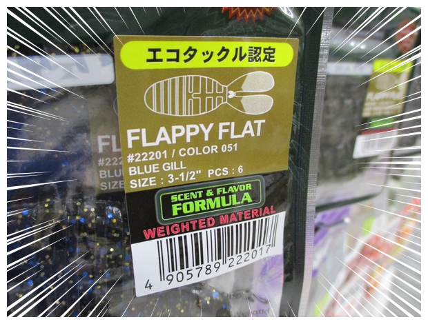ウジ まとめ売り つり具の上州屋 - あなたのフィッシング＆アウトドアライフをサポート