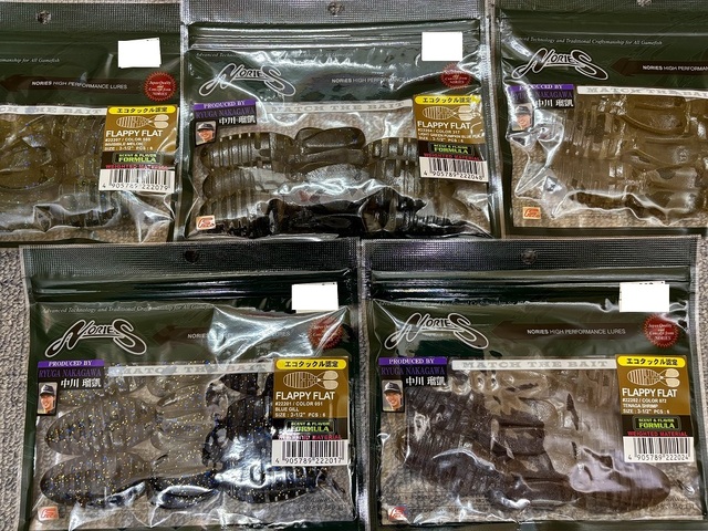 つり具の上州屋 - あなたのフィッシング＆アウトドアライフをサポート