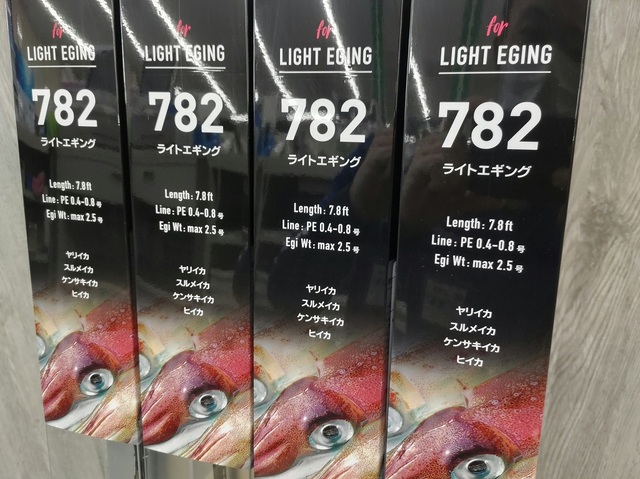 つり具の上州屋 - あなたのフィッシング＆アウトドアライフをサポート