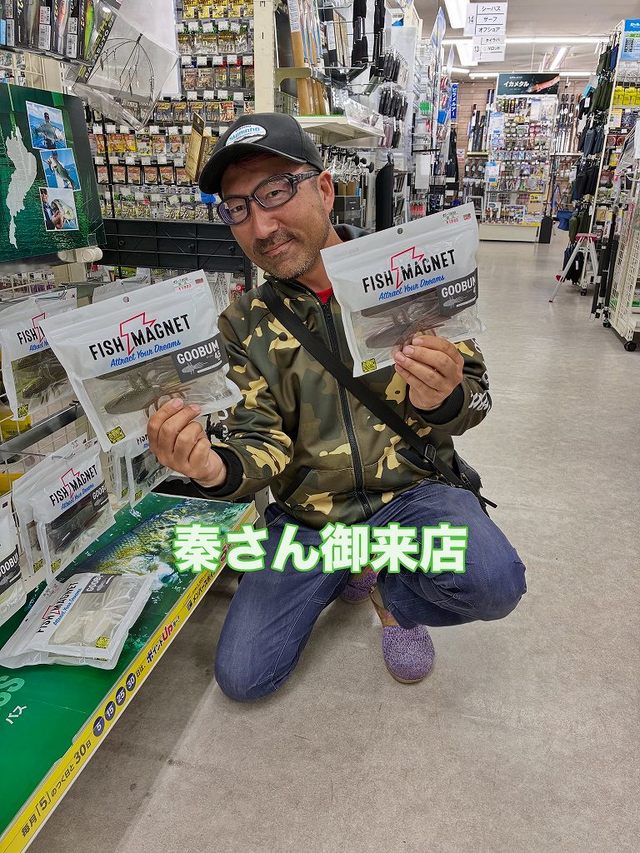 フィッシングさん専用 つり具の上州屋 - あなたのフィッシング＆アウトドアライフをサポート