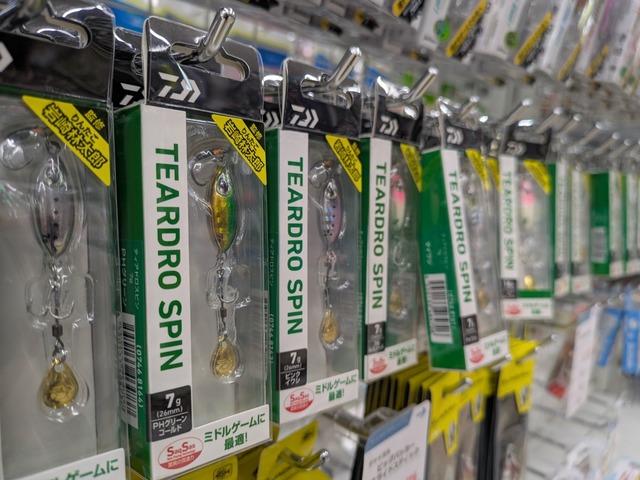 つり具の上州屋 - あなたのフィッシング＆アウトドアライフをサポート