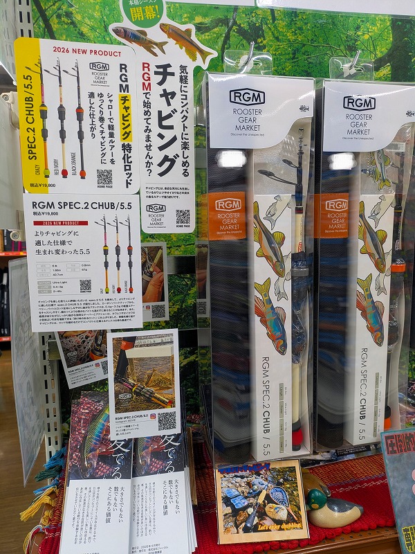 abc18　2口 14XX EXOSHIELD XX01 8 ホール ブーツ