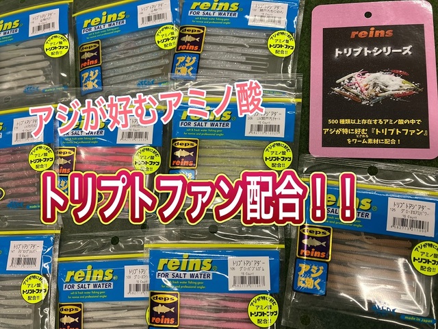つり具の上州屋 - あなたのフィッシング＆アウトドアライフをサポート