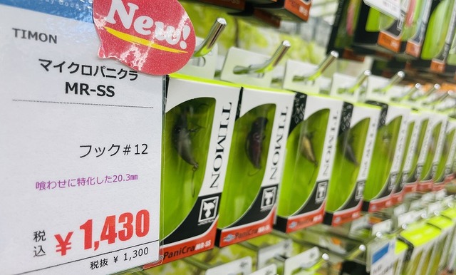 つり具の上州屋 - あなたのフィッシング＆アウトドアライフをサポート