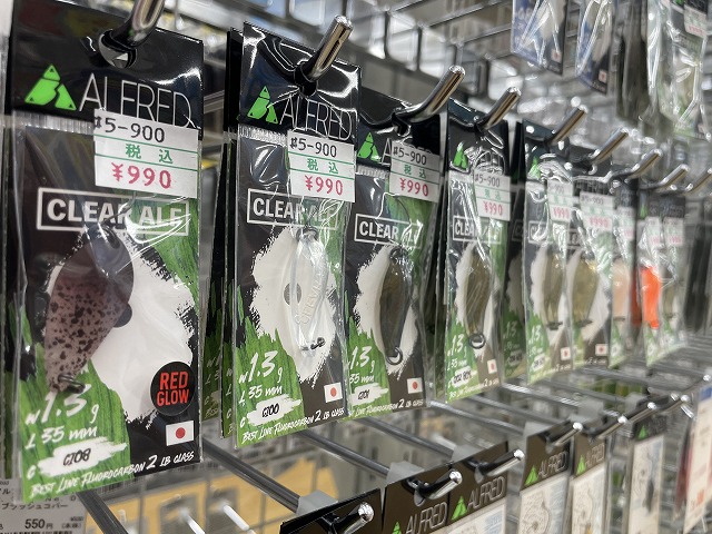 つり具の上州屋 - あなたのフィッシング＆アウトドアライフをサポート