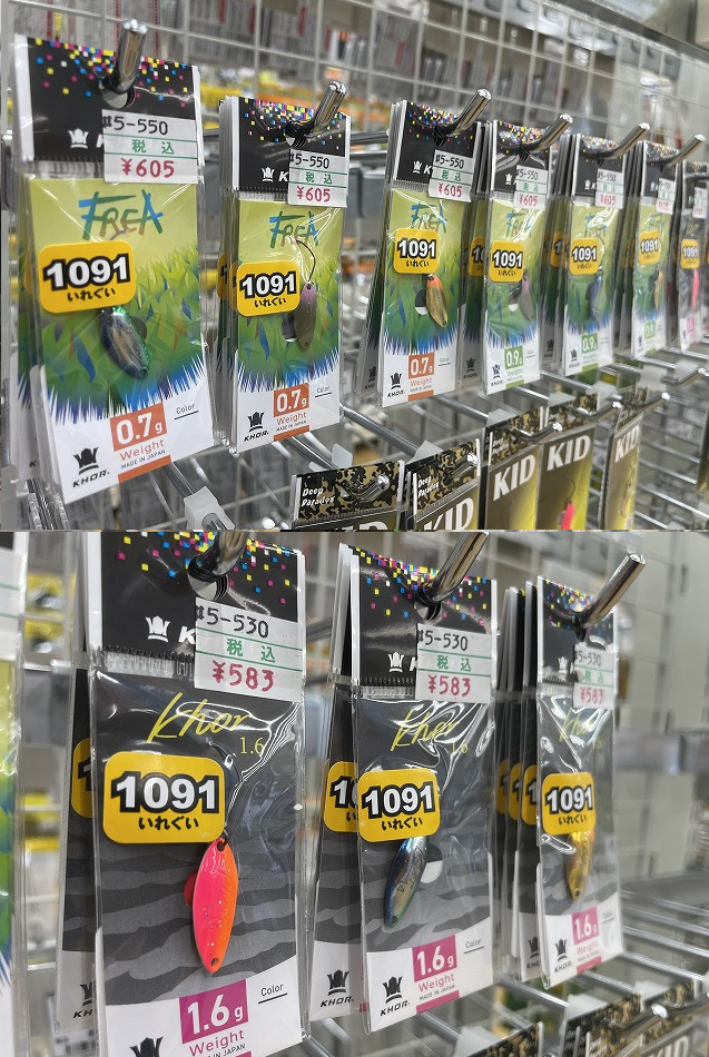 つり具の上州屋 - あなたのフィッシング＆アウトドアライフをサポート