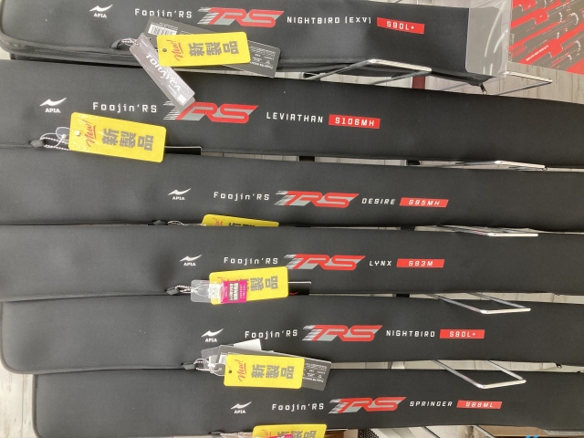 (釣具 ロッド)風神号 フライハイ86ML つり具の上州屋 - あなたのフィッシング＆アウトドアライフをサポート
