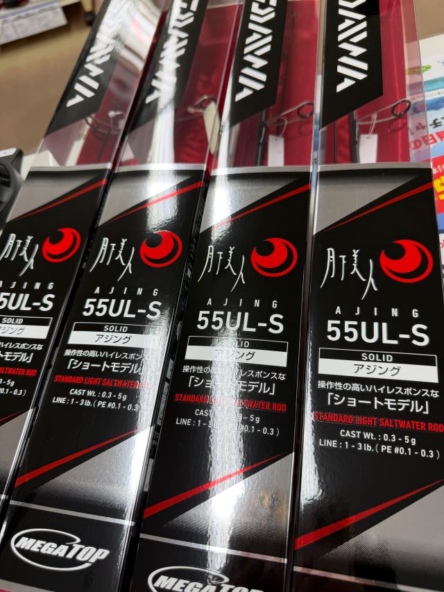 つり具の上州屋 - あなたのフィッシング＆アウトドアライフをサポート