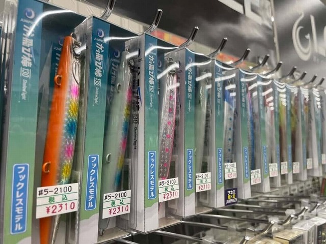 かっ飛び棒130 ドラゴングロー　フルグロー つり具の上州屋 - あなたのフィッシング＆アウトドアライフをサポート