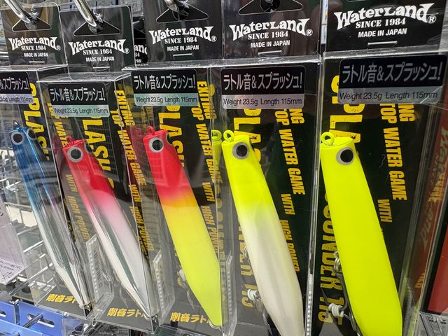 ❗️４個セット❗️スプラッシュサウンダー115 つり具の上州屋 - あなたのフィッシング＆アウトドアライフをサポート