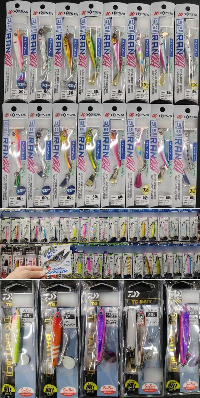 つり具の上州屋 - あなたのフィッシング＆アウトドアライフをサポート