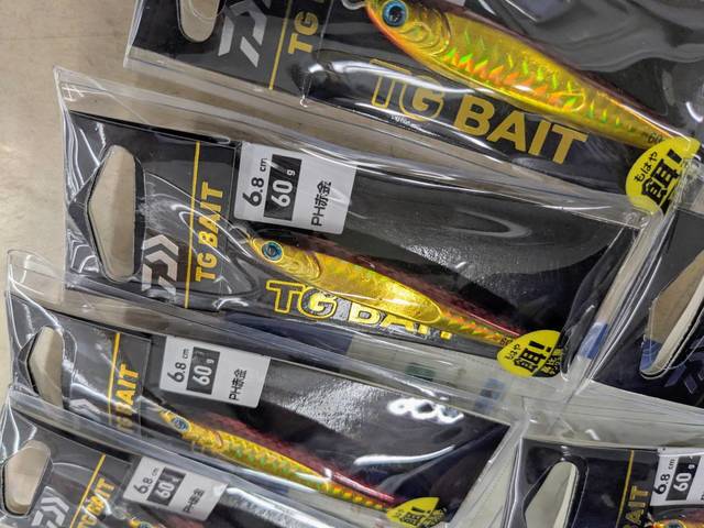つり具の上州屋 - あなたのフィッシング＆アウトドアライフをサポート