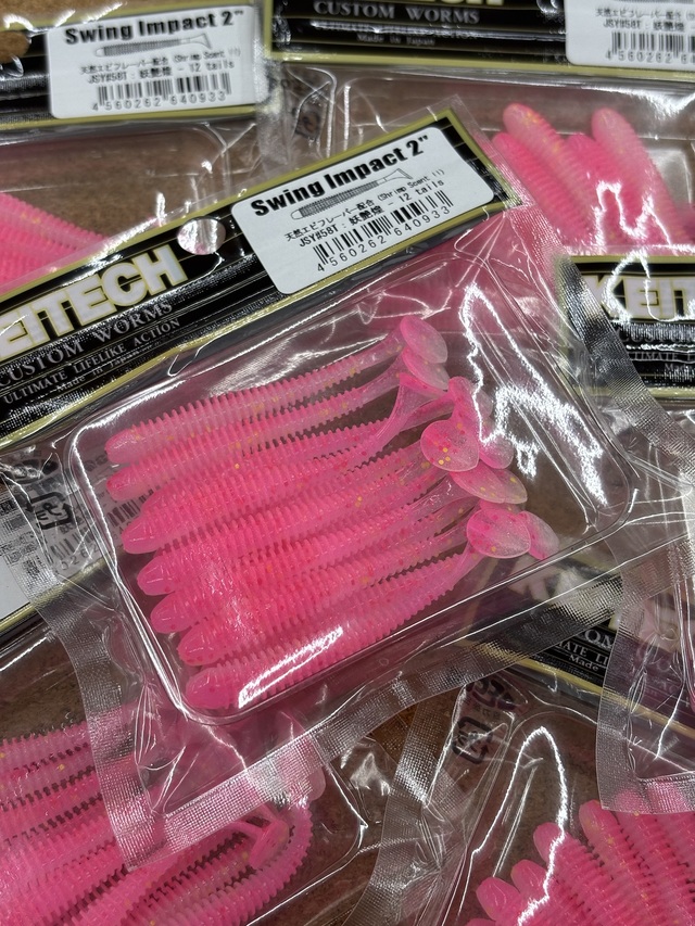つり具の上州屋 - あなたのフィッシング＆アウトドアライフをサポート