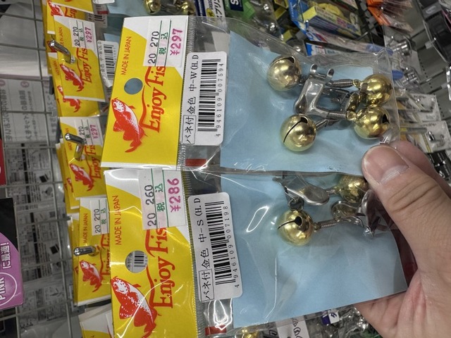 つり具の上州屋 - あなたのフィッシング＆アウトドアライフをサポート