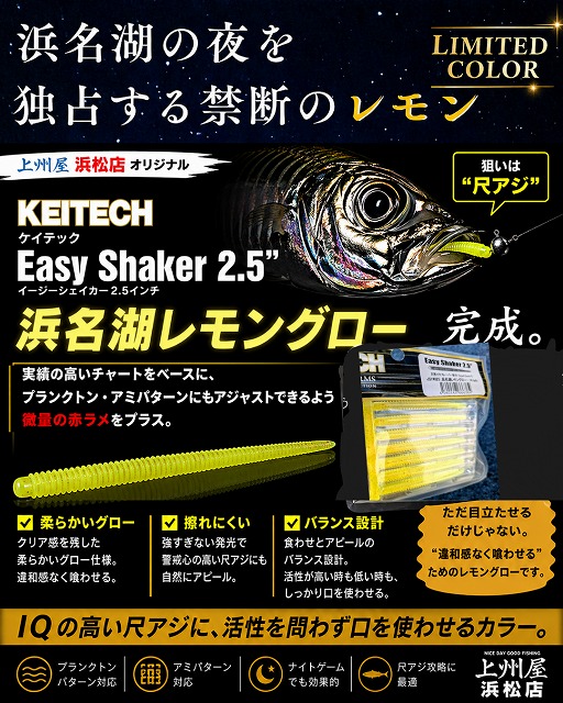 つり具の上州屋 - あなたのフィッシング&アウトドアライフをサポート つり具の上州屋 - あなたのフィッシング&アウトドアライフをサポート