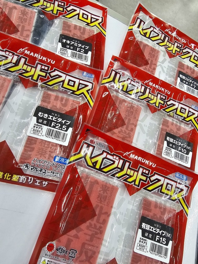つり具の上州屋 - あなたのフィッシング＆アウトドアライフをサポート