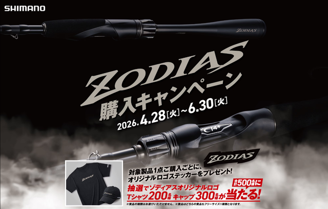 釣りキャンプさん専用 つり具の上州屋 - あなたのフィッシング＆アウトドアライフをサポート