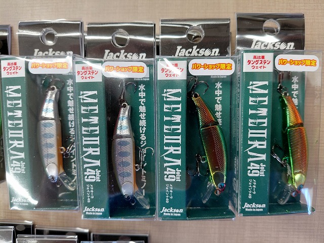 つり具の上州屋 - あなたのフィッシング＆アウトドアライフをサポート