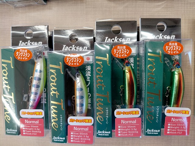 つり具の上州屋 - あなたのフィッシング＆アウトドアライフをサポート