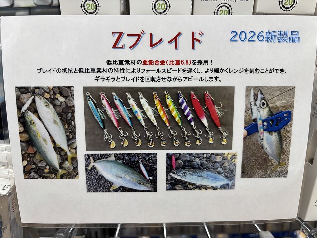 つり具の上州屋 - あなたのフィッシング＆アウトドアライフをサポート