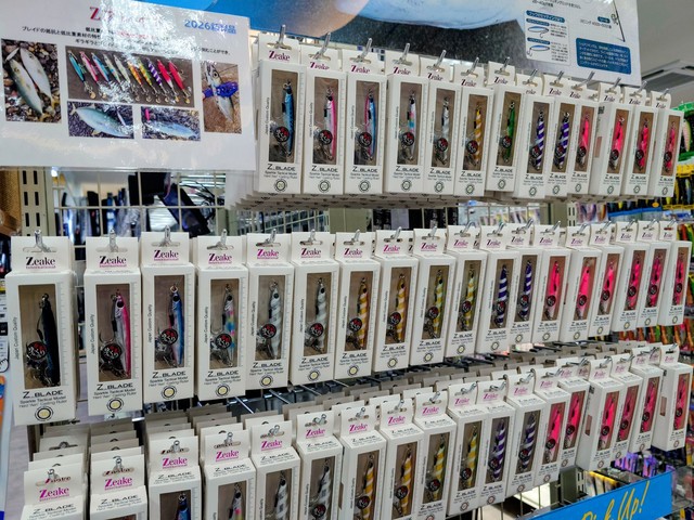 つり具の上州屋 - あなたのフィッシング＆アウトドアライフをサポート