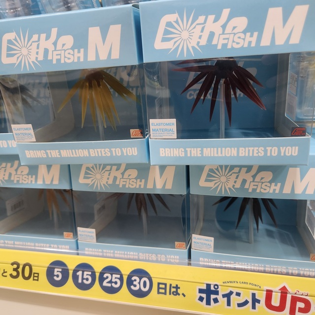 つり具の上州屋 - あなたのフィッシング＆アウトドアライフをサポート