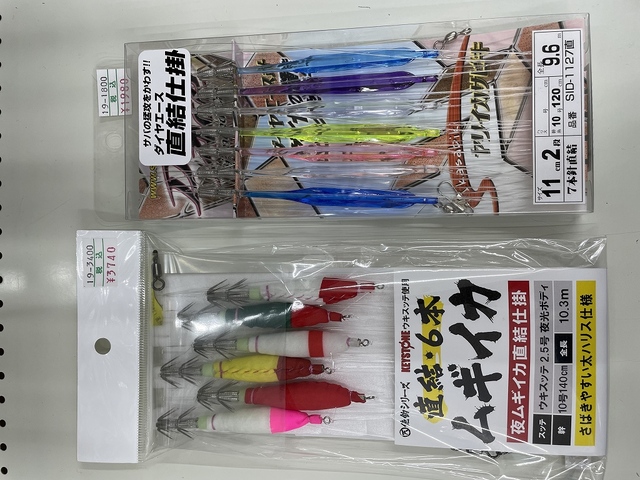 つり具の上州屋 - あなたのフィッシング&アウトドアライフをサポート つり具の上州屋 - あなたのフィッシング&アウトドアライフをサポート