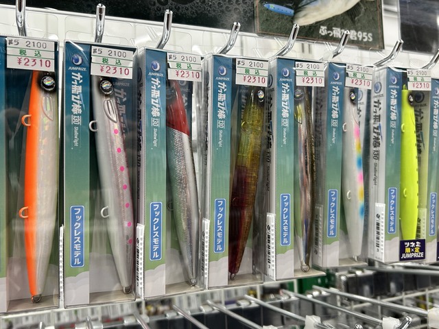つり具の上州屋 - あなたのフィッシング＆アウトドアライフをサポート