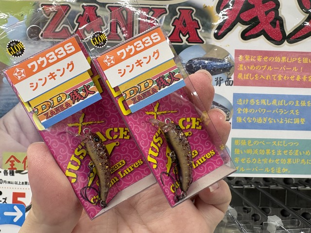 つり具の上州屋 - あなたのフィッシング＆アウトドアライフをサポート
