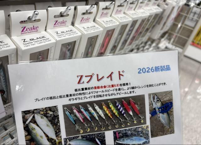 つり具の上州屋 - あなたのフィッシング＆アウトドアライフをサポート