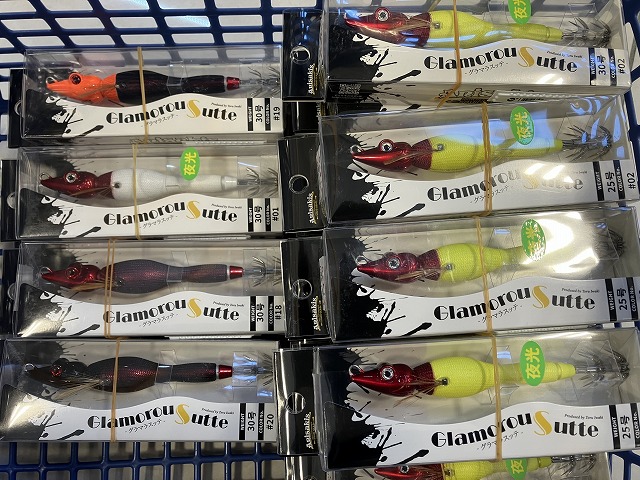 つり具の上州屋 - あなたのフィッシング＆アウトドアライフをサポート