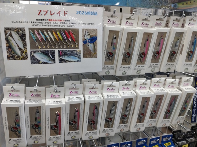 つり具の上州屋 - あなたのフィッシング＆アウトドアライフをサポート