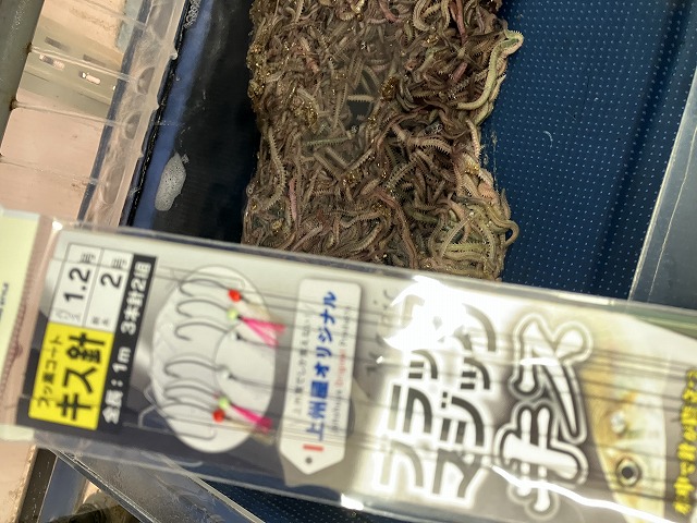 つり具の上州屋 - あなたのフィッシング＆アウトドアライフをサポート