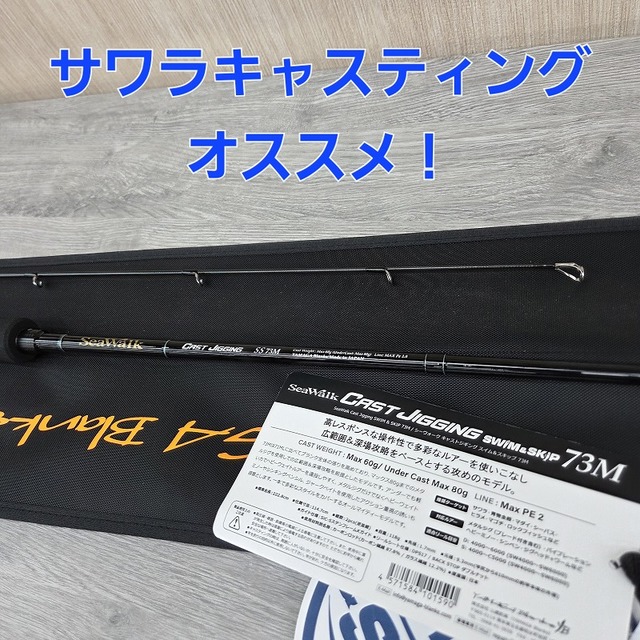 つり具の上州屋 - あなたのフィッシング＆アウトドアライフをサポート