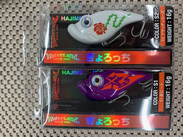 つり具の上州屋 - あなたのフィッシング＆アウトドアライフをサポート