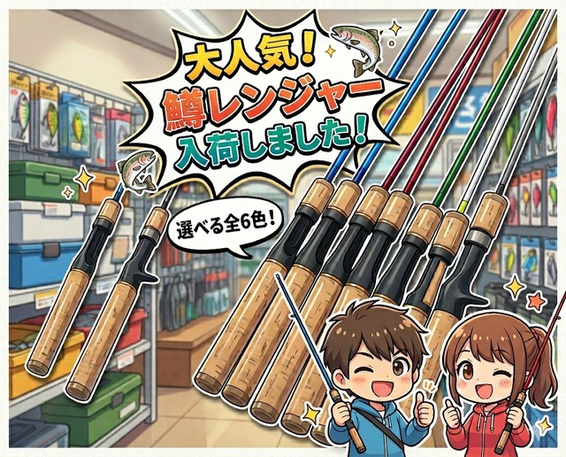つり具の上州屋 - あなたのフィッシング＆アウトドアライフをサポート