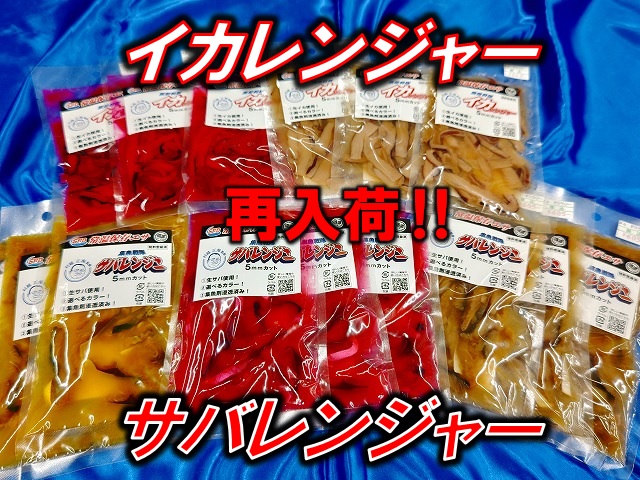 つり具の上州屋 - あなたのフィッシング＆アウトドアライフをサポート