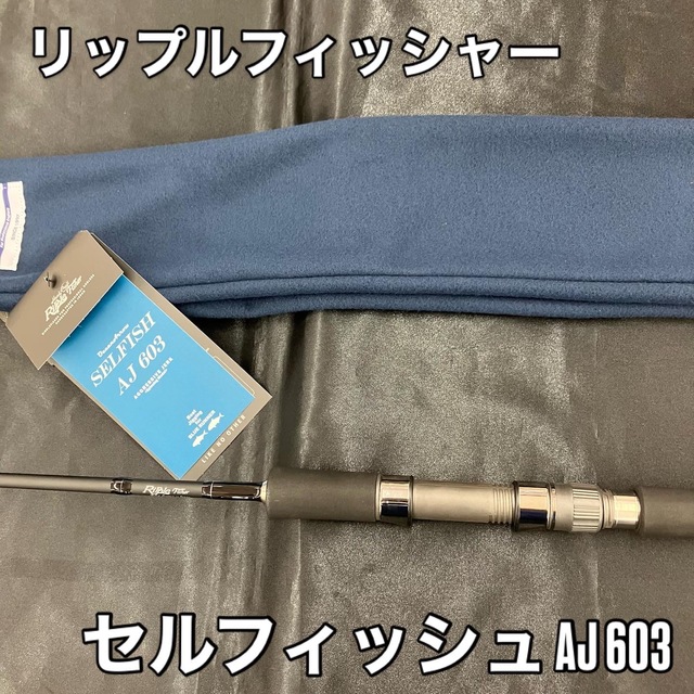 つり具の上州屋 - あなたのフィッシング＆アウトドアライフをサポート