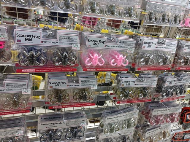 つり具の上州屋 - あなたのフィッシング＆アウトドアライフをサポート