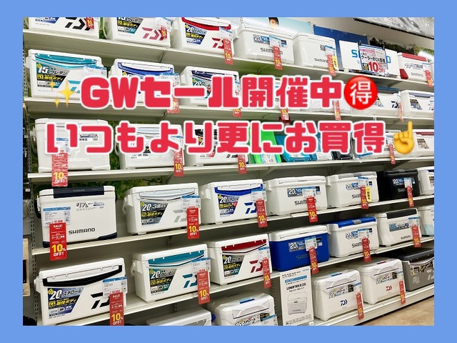 つり具の上州屋 - あなたのフィッシング＆アウトドアライフをサポート