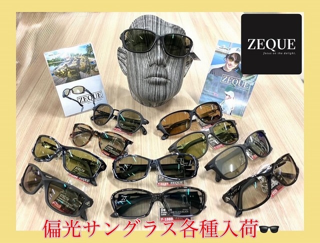 つり具の上州屋 - あなたのフィッシング&アウトドアライフをサポート つり具の上州屋 - あなたのフィッシング&アウトドアライフをサポート
